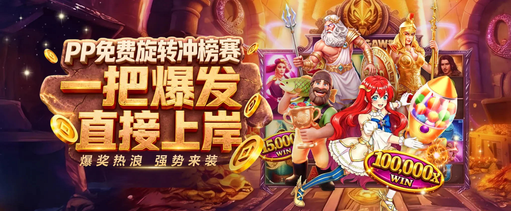 九游活动公告